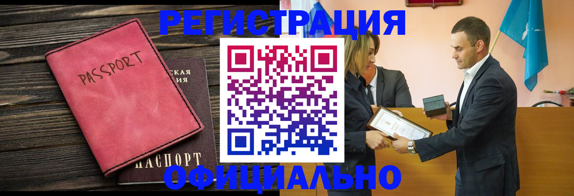 форма 3 в Жуковском